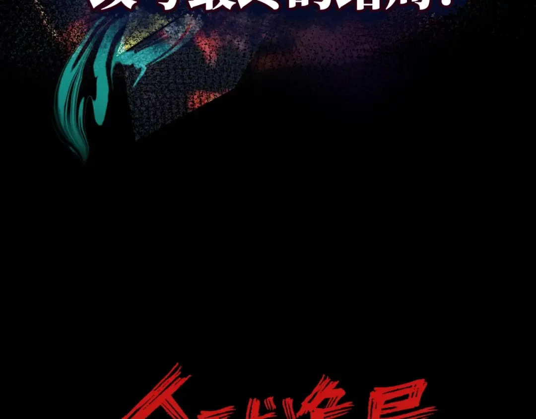第18话 测试！ 第161页
