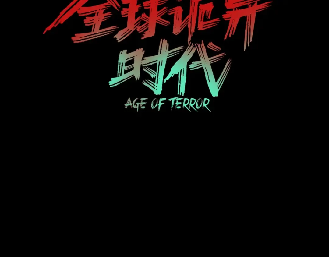 第18话 测试！ 第162页