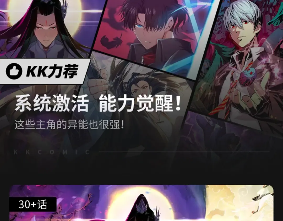 第18话 测试！ 第164页