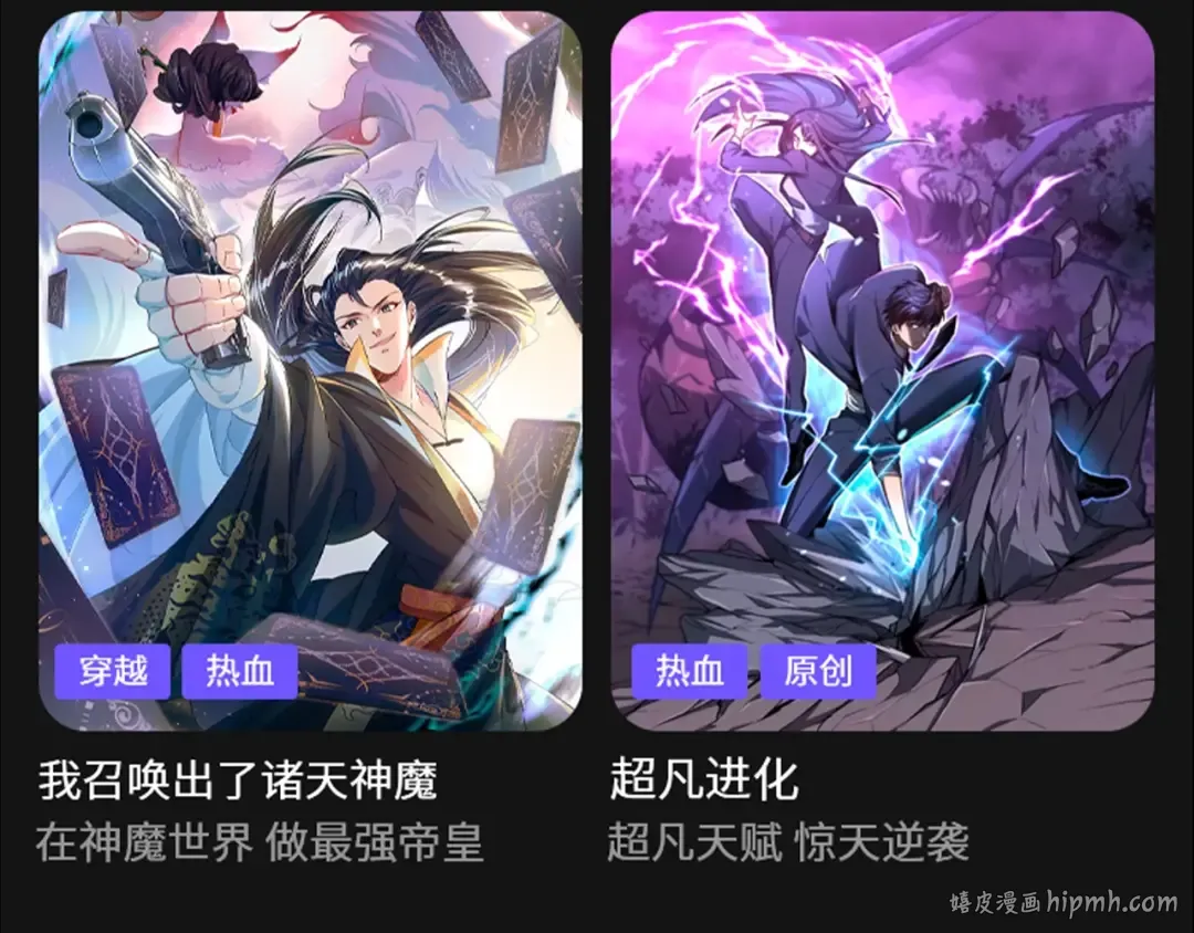 第18话 测试！ 第168页