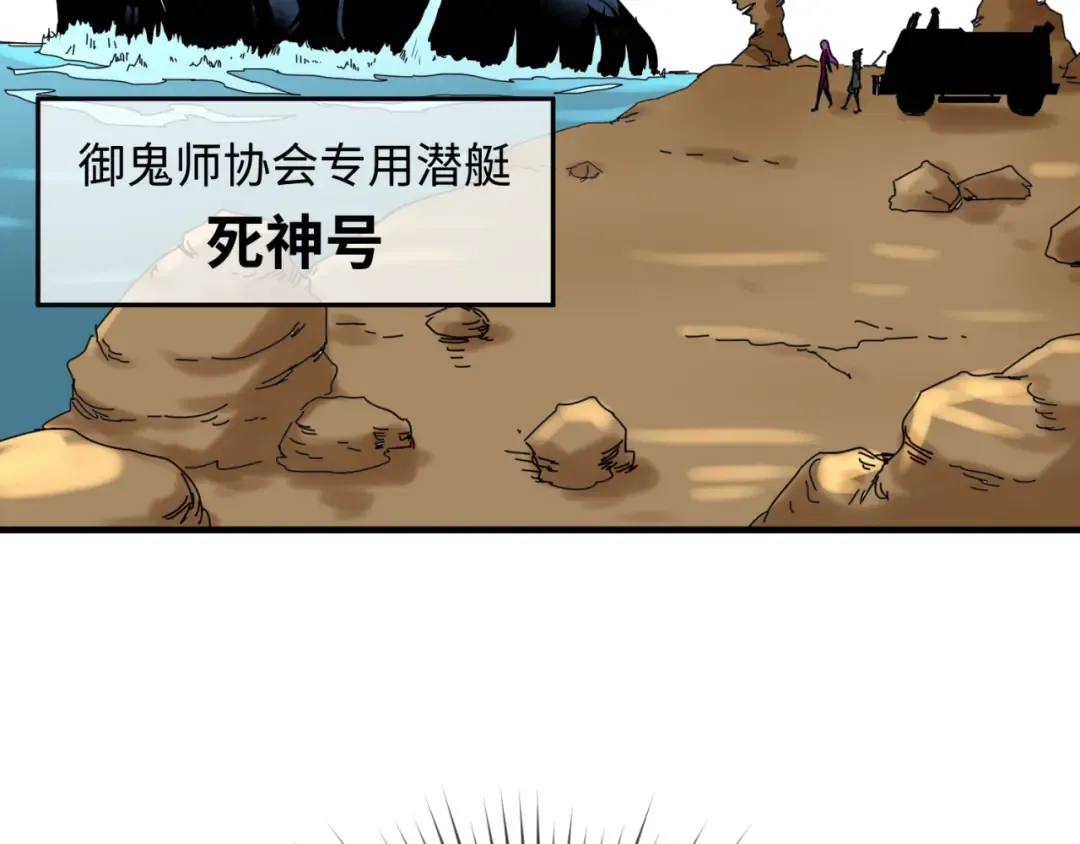 第20话 海城 第12页