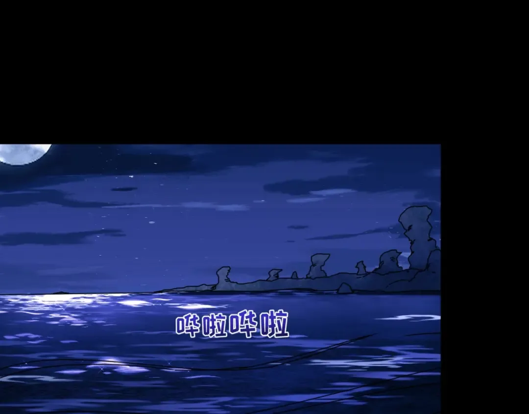 第20话 海城 第22页