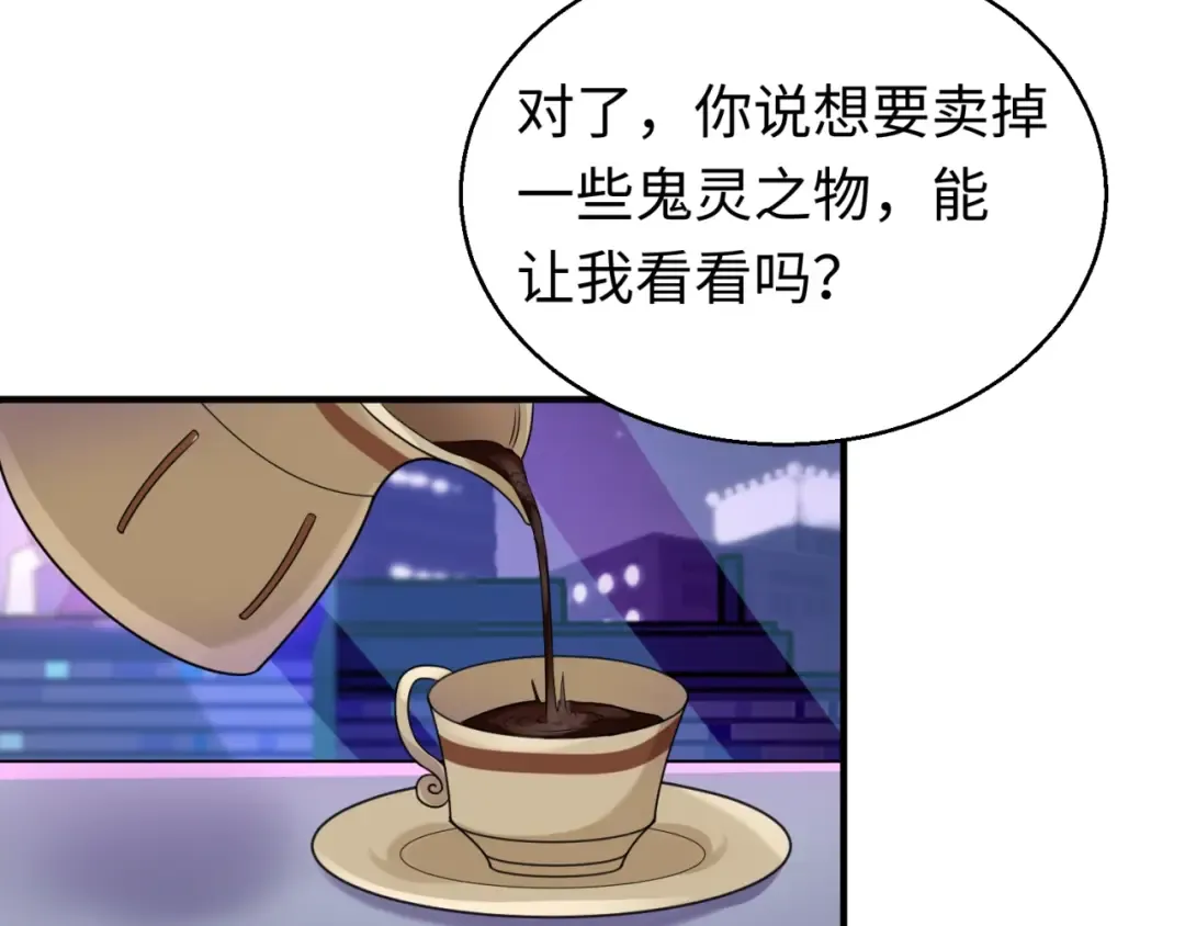 第20话 海城 第37页