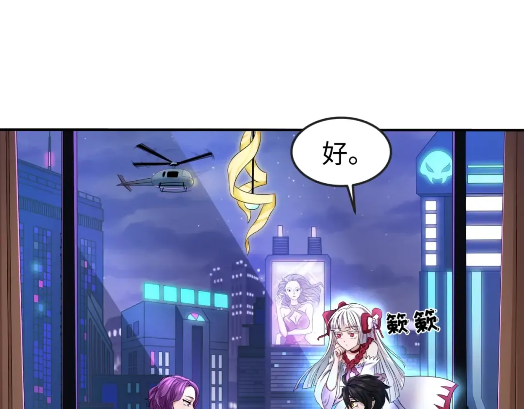 第20话 海城 第39页