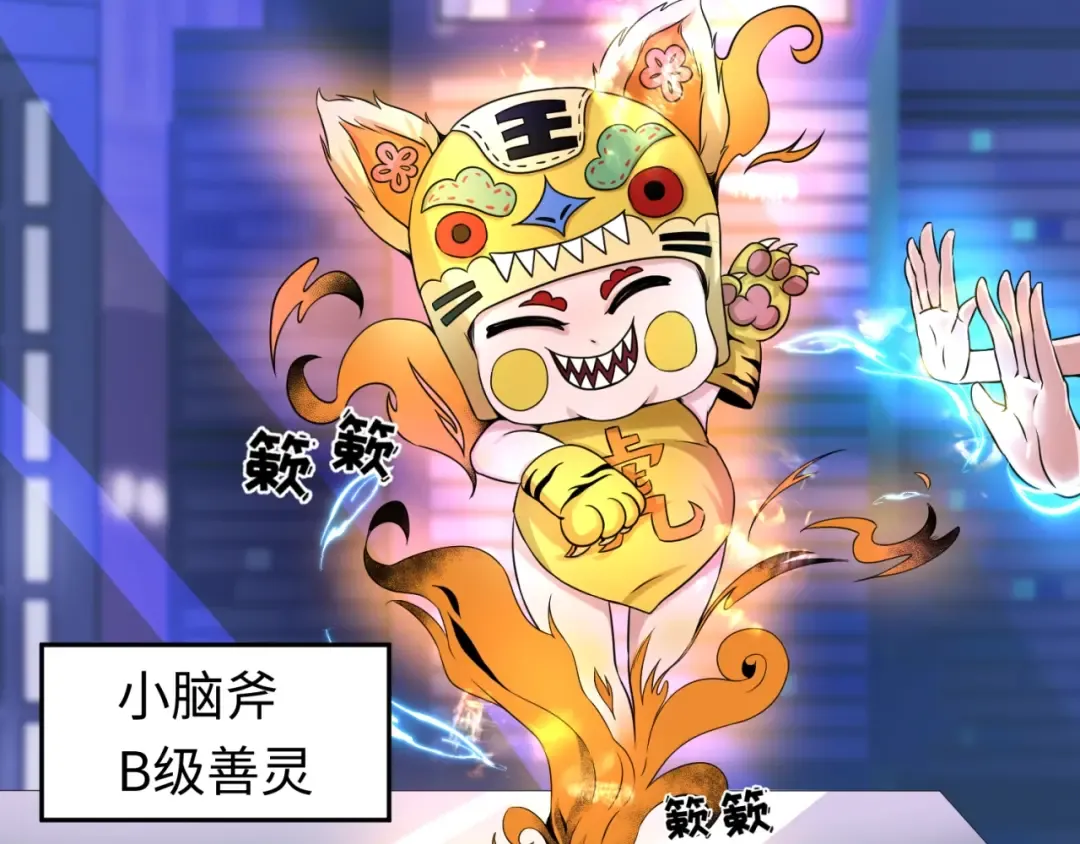 第20话 海城 第41页