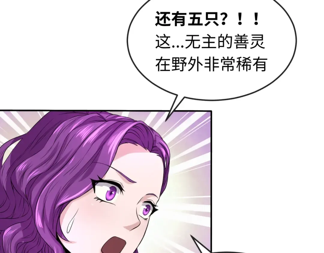 第20话 海城 第46页