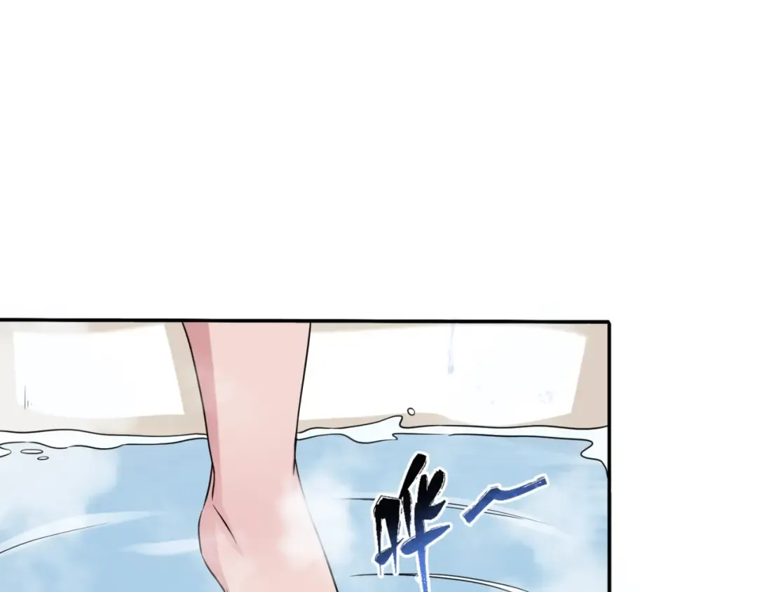第20话 海城 第50页