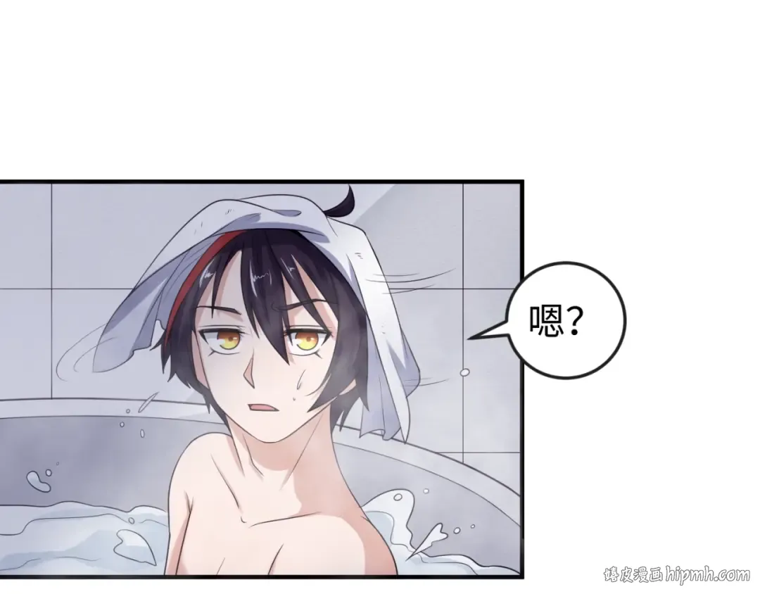 第20话 海城 第56页