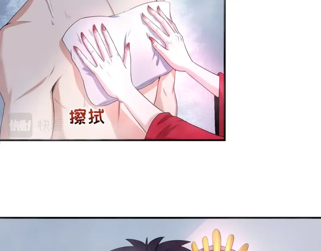 第20话 海城 第62页