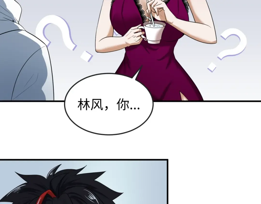 第20话 海城 第67页