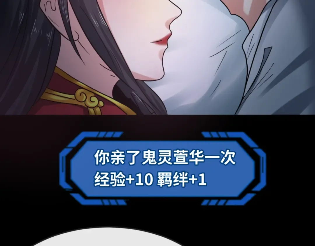 第20话 海城 第74页