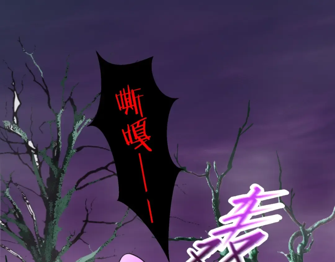 第20话 海城 第77页