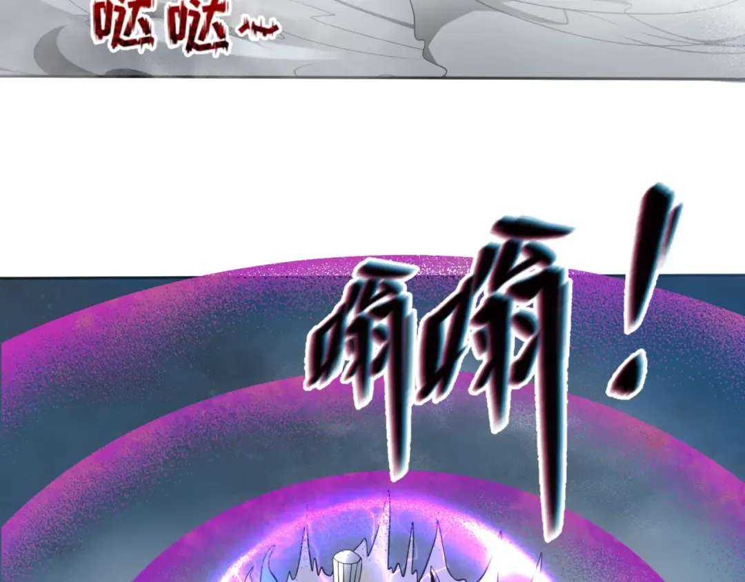 第20话 海城 第87页