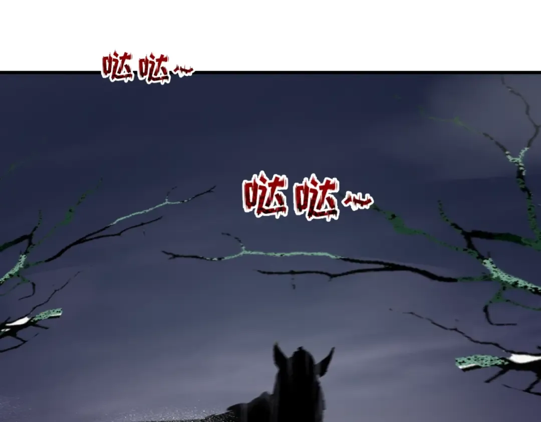 第20话 海城 第90页