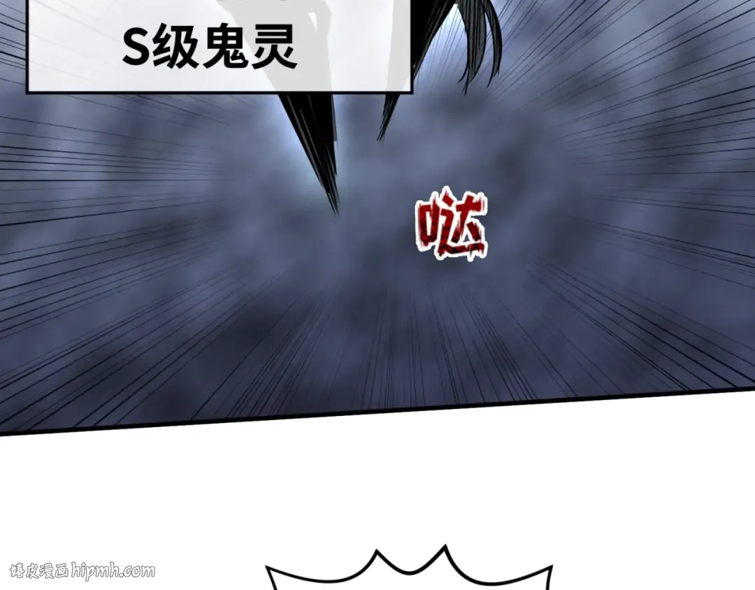 第20话 海城 第96页