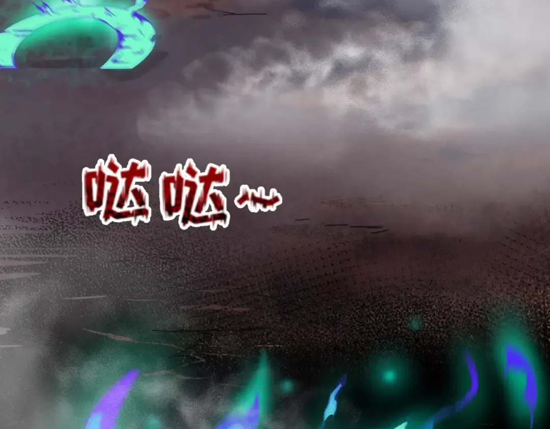 第20话 海城 第109页