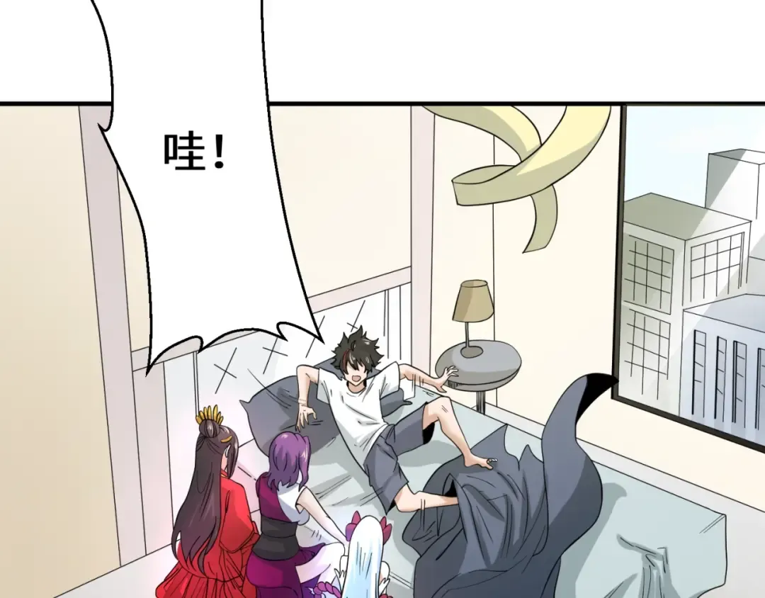 第21话 无头将军 第10页