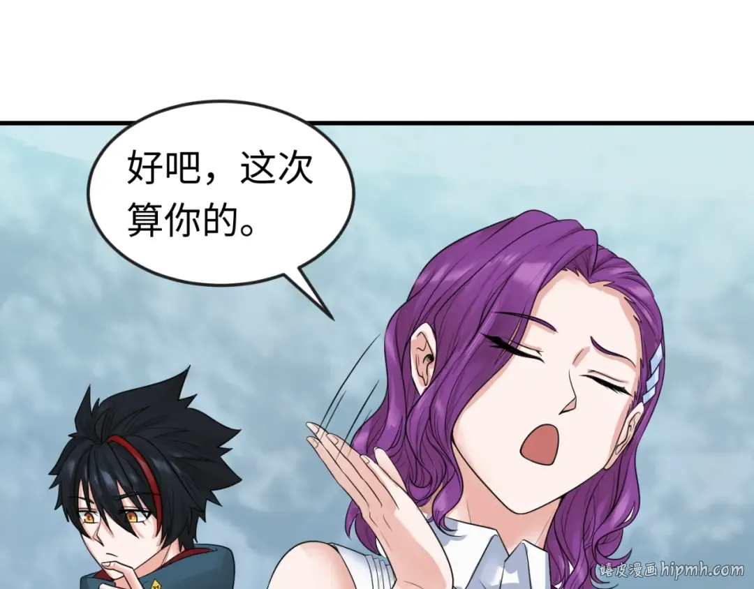 第21话 无头将军 第48页
