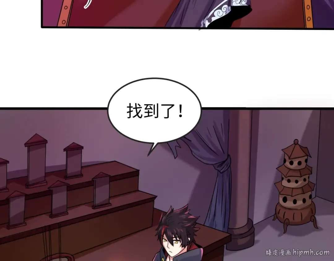 第21话 无头将军 第64页