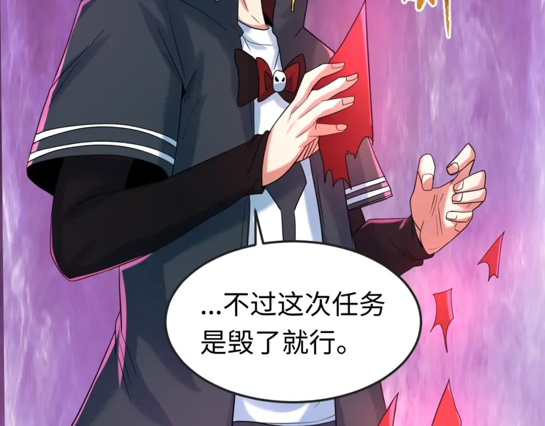 第21话 无头将军 第68页