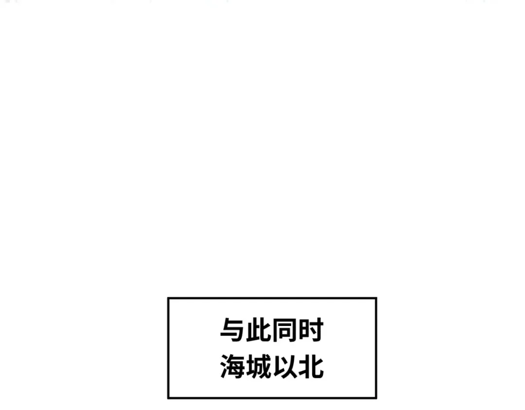 第21话 无头将军 第81页