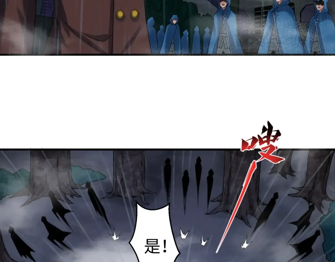 第21话 无头将军 第100页