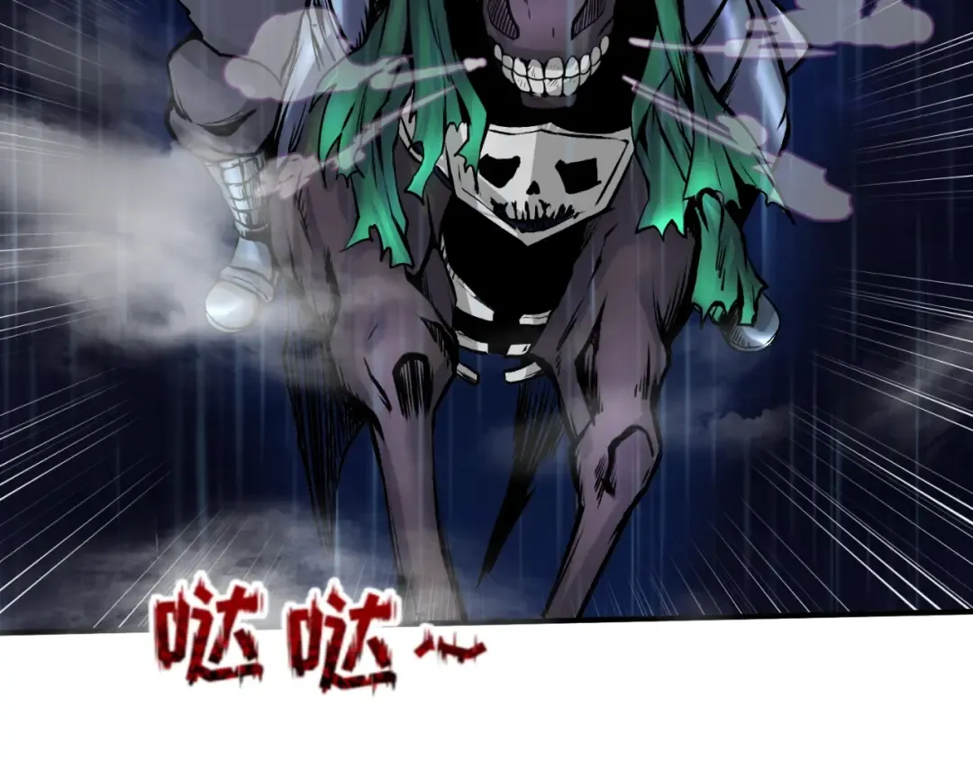 第22话 英雄救美 第12页