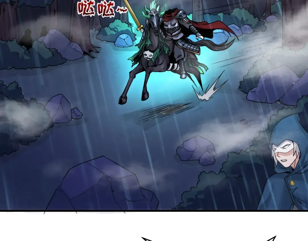 第22话 英雄救美 第14页
