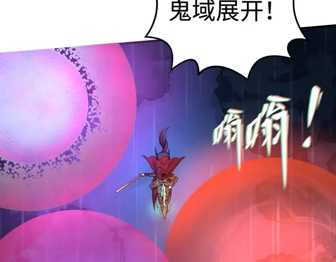 第22话 英雄救美 第17页