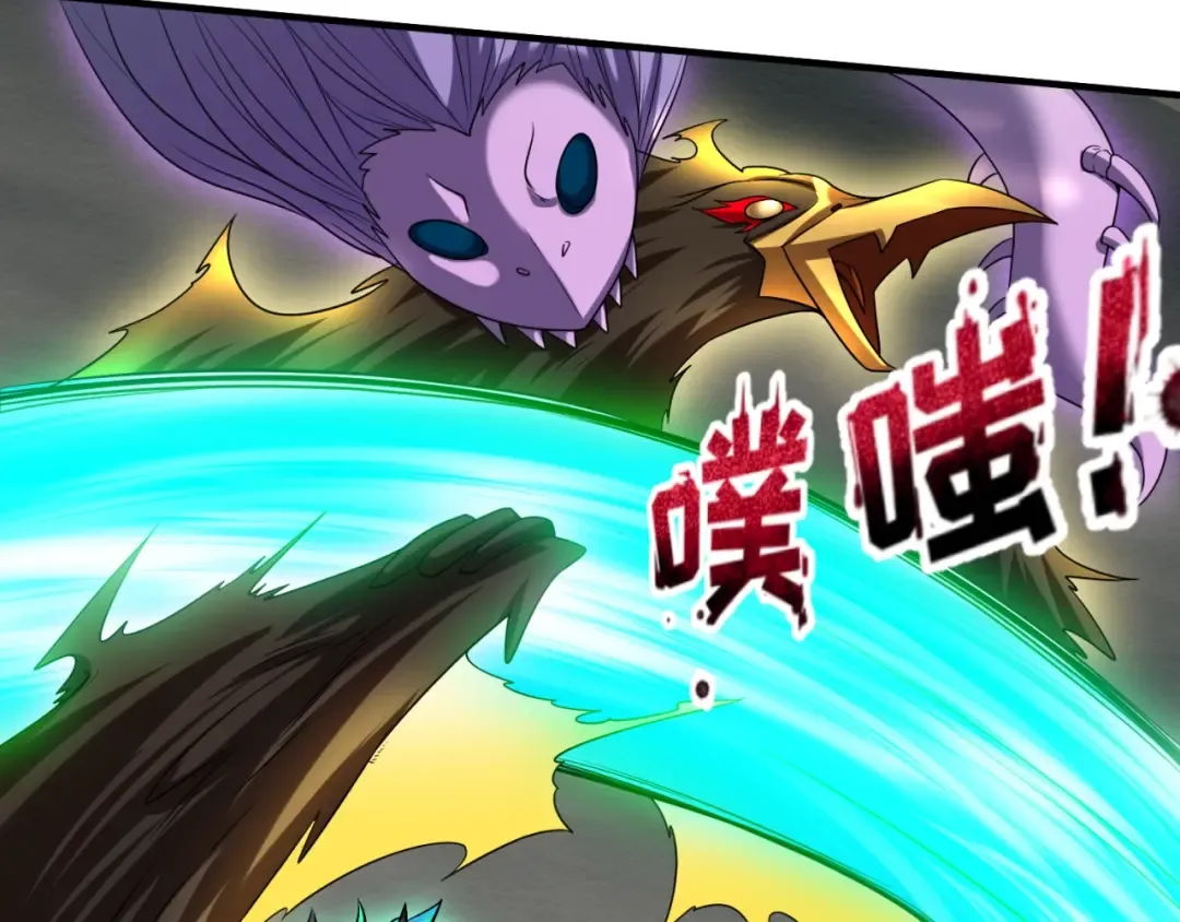 第22话 英雄救美 第46页