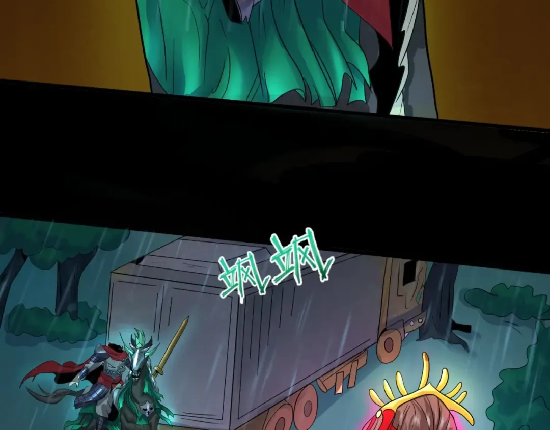 第22话 英雄救美 第90页