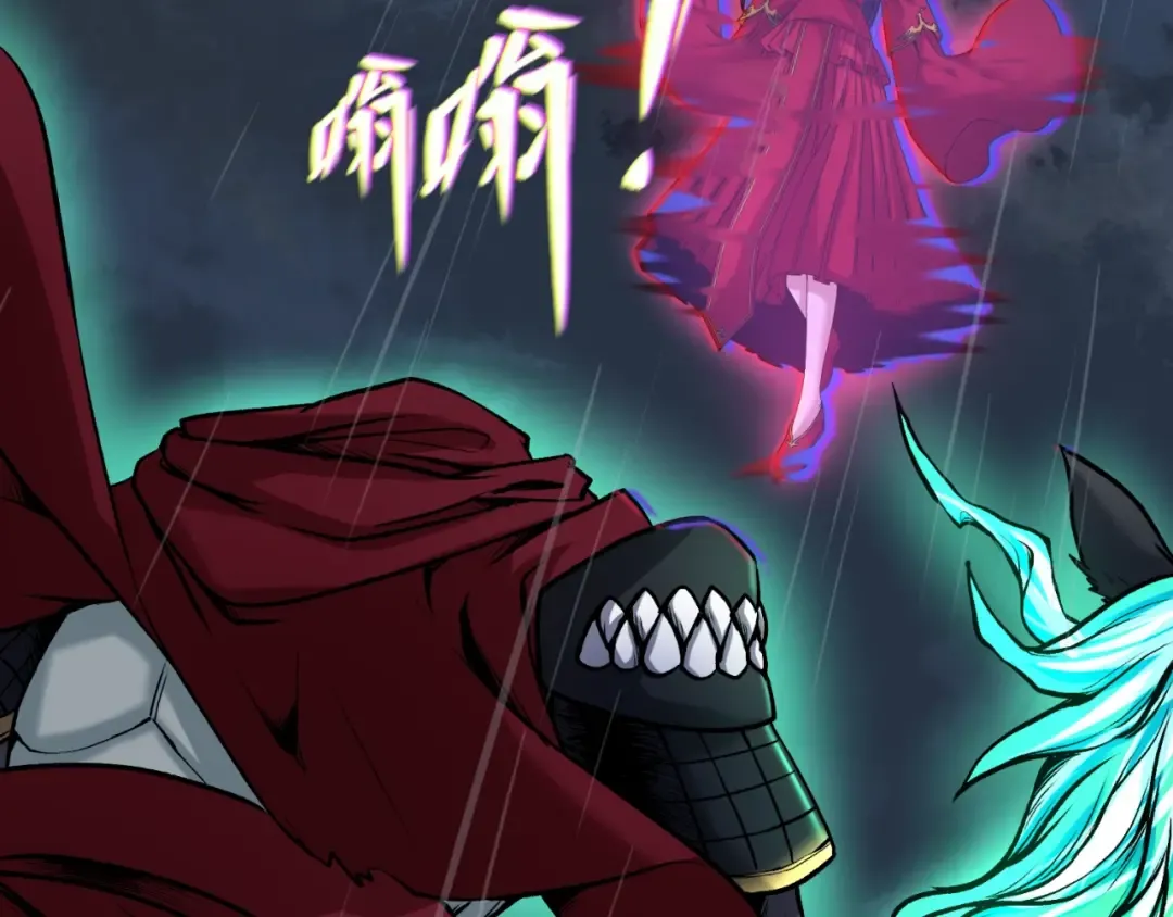 第22话 英雄救美 第100页
