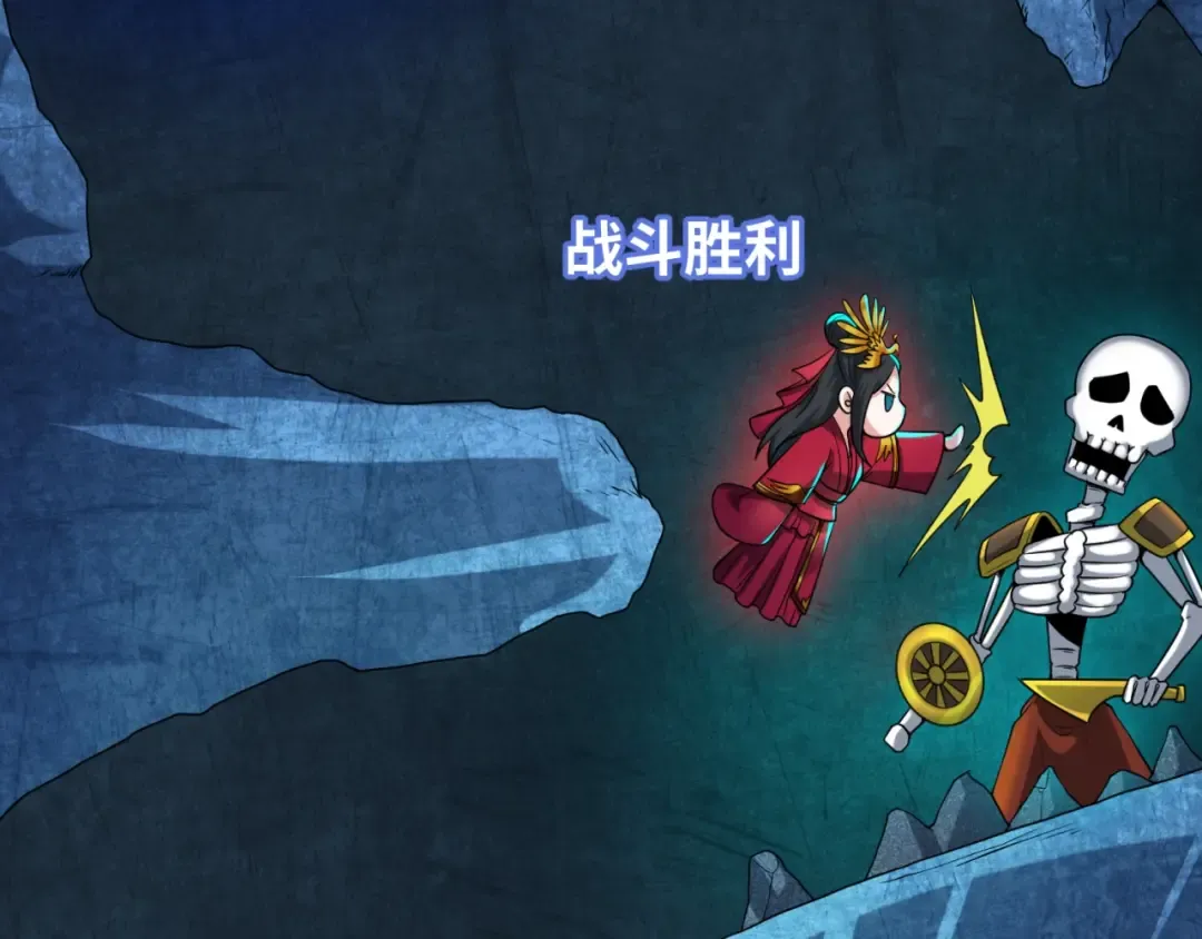 第23话 强化鬼域 第19页