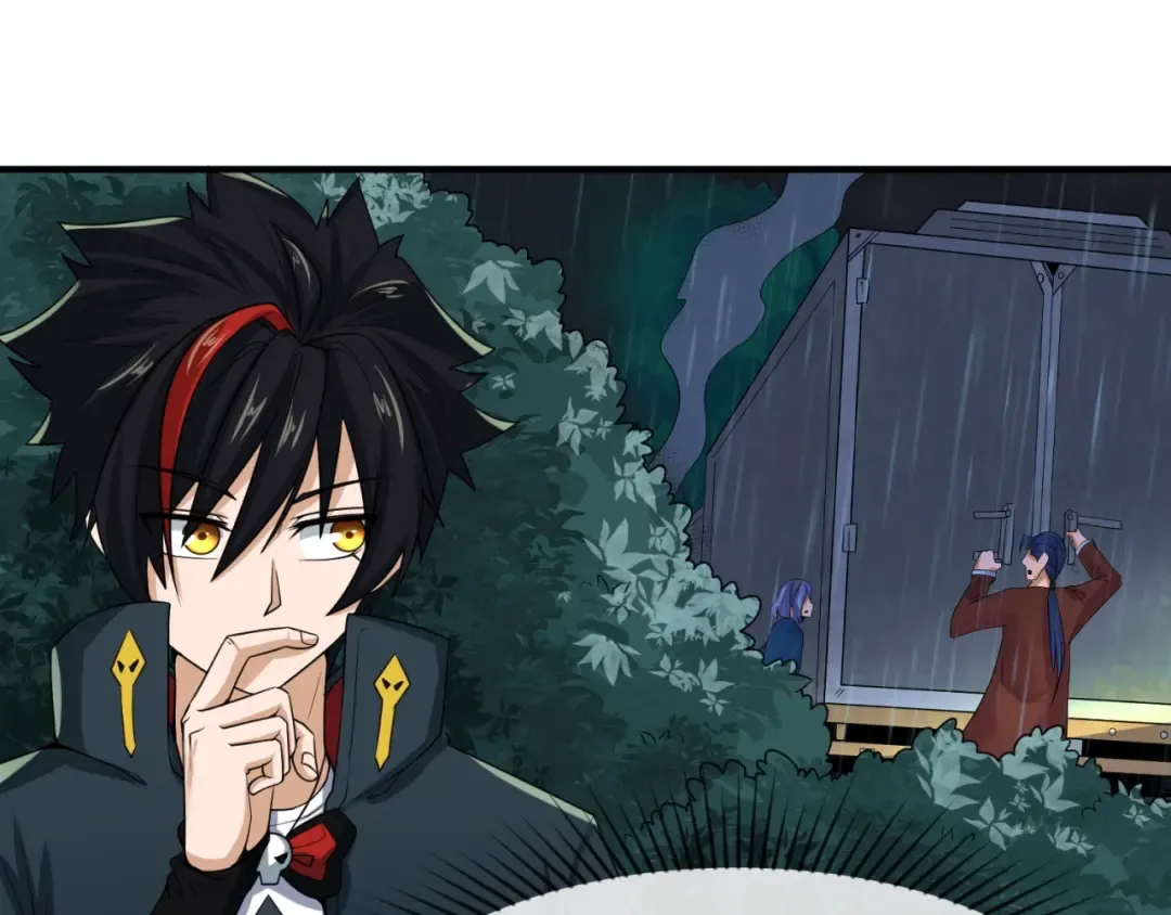 第23话 强化鬼域 第57页