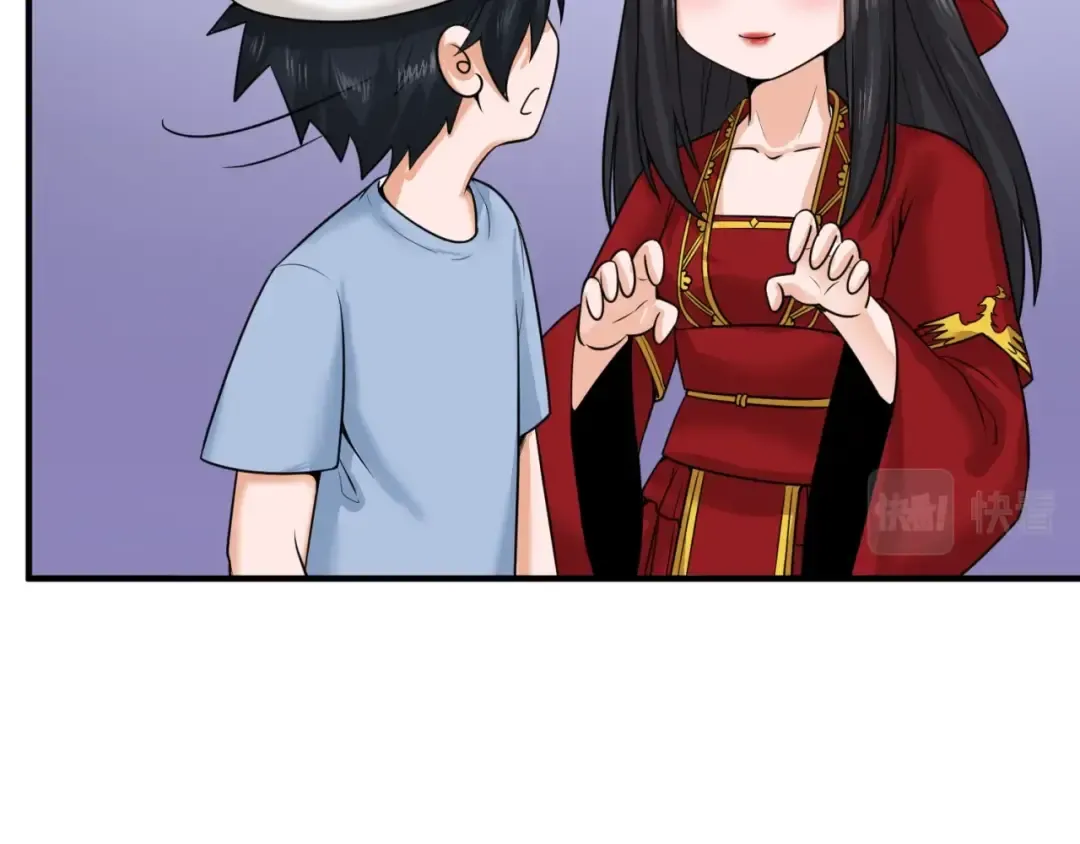 第23话 强化鬼域 第102页