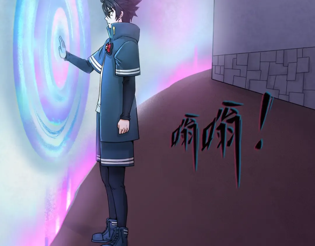 第23话 强化鬼域 第108页