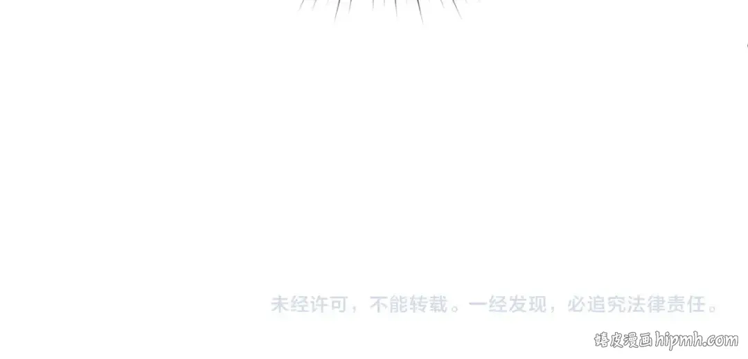 第23话 强化鬼域 第135页