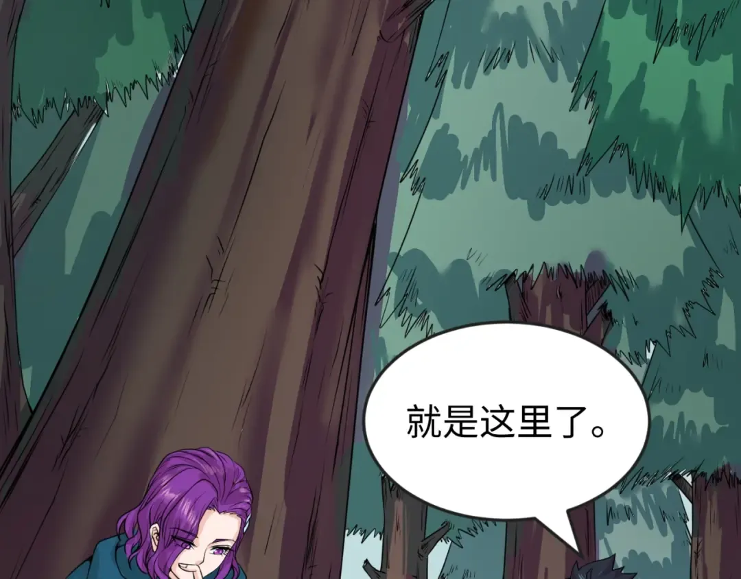 第24话 中计！ 第36页