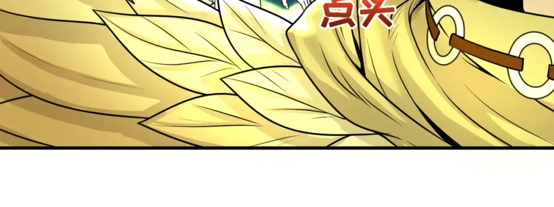 第24话 中计！ 第45页