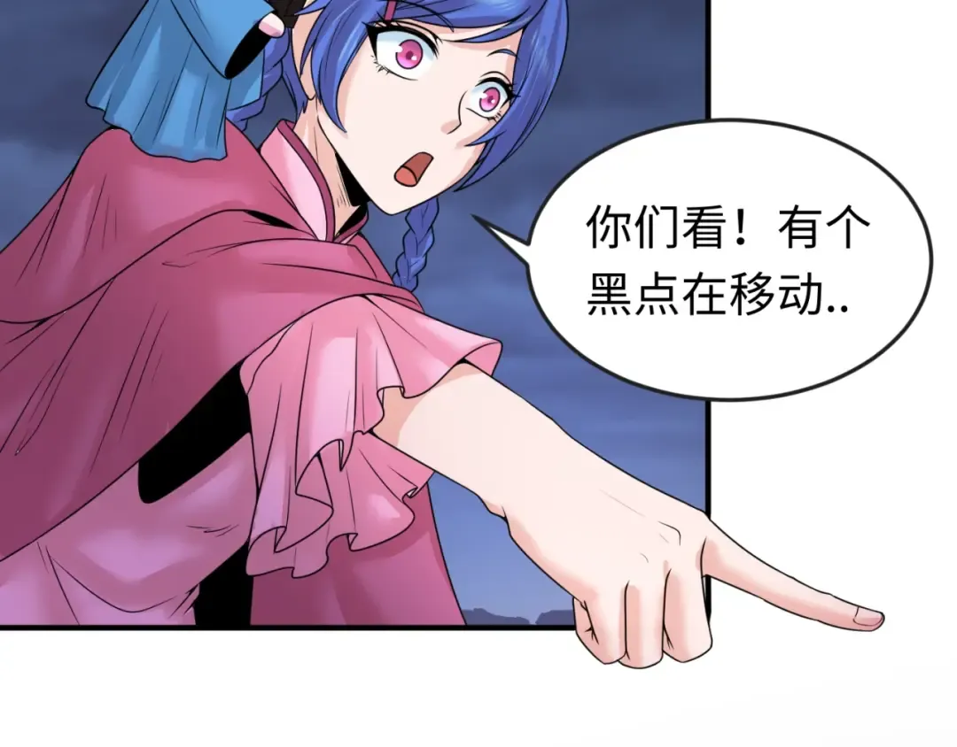 第24话 中计！ 第57页