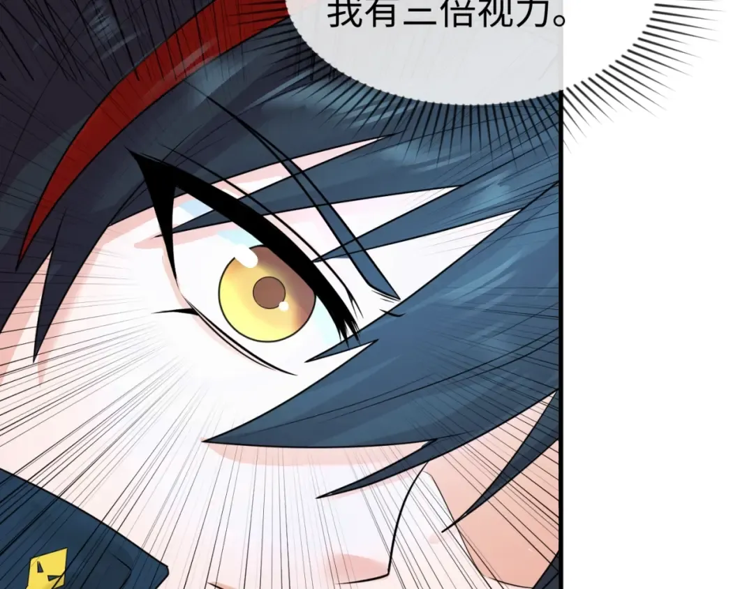 第24话 中计！ 第62页