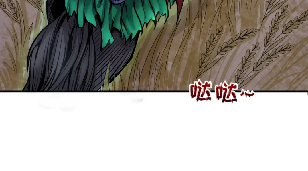 第24话 中计！ 第65页