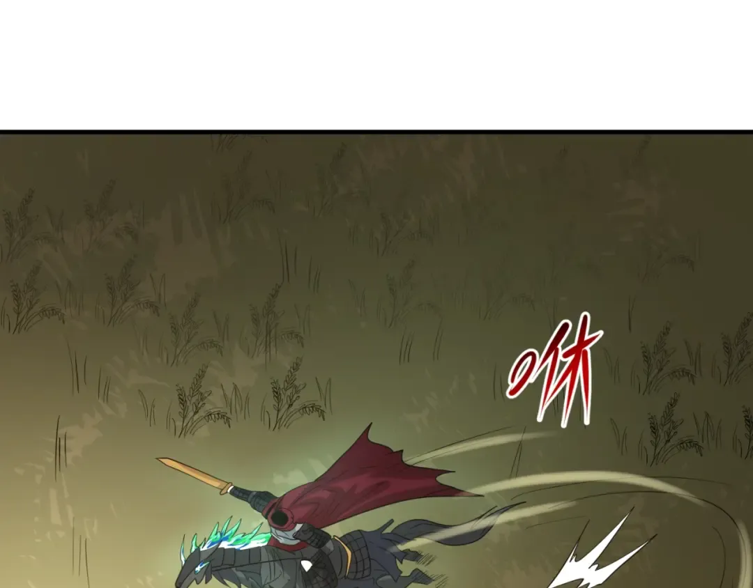 第24话 中计！ 第74页