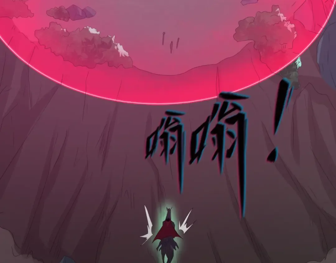 第24话 中计！ 第82页