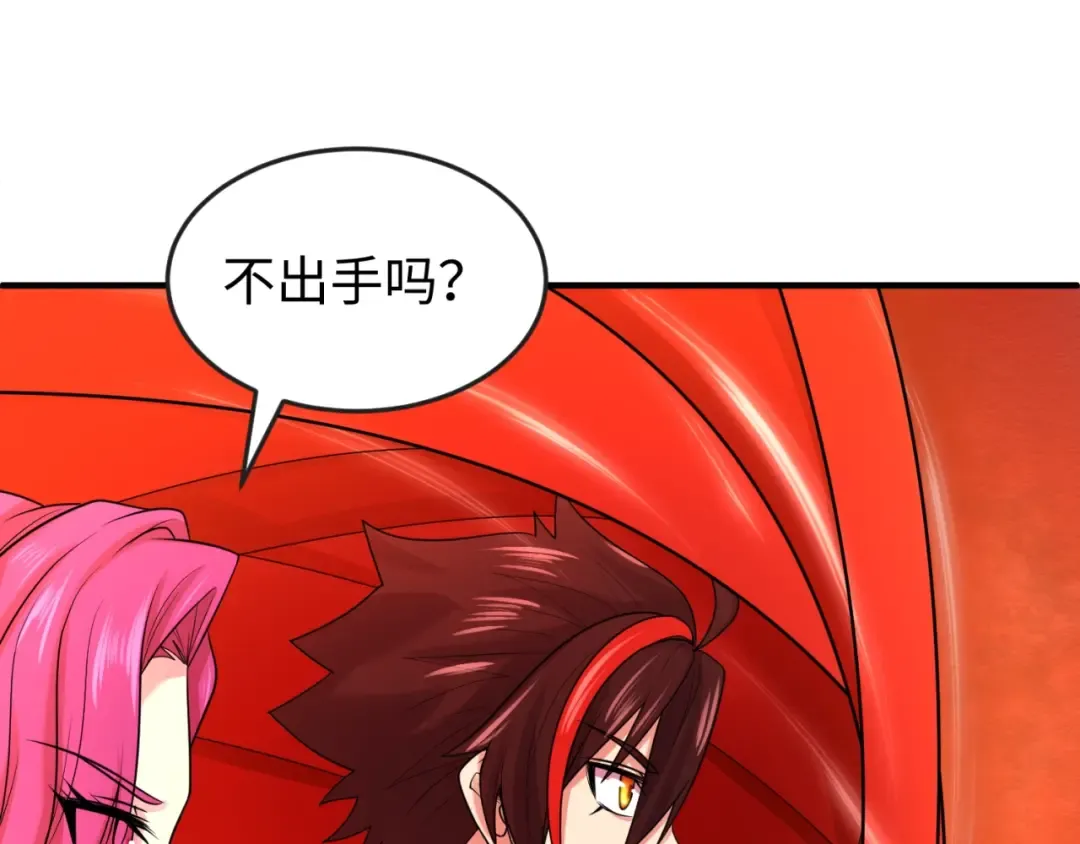 第24话 中计！ 第94页