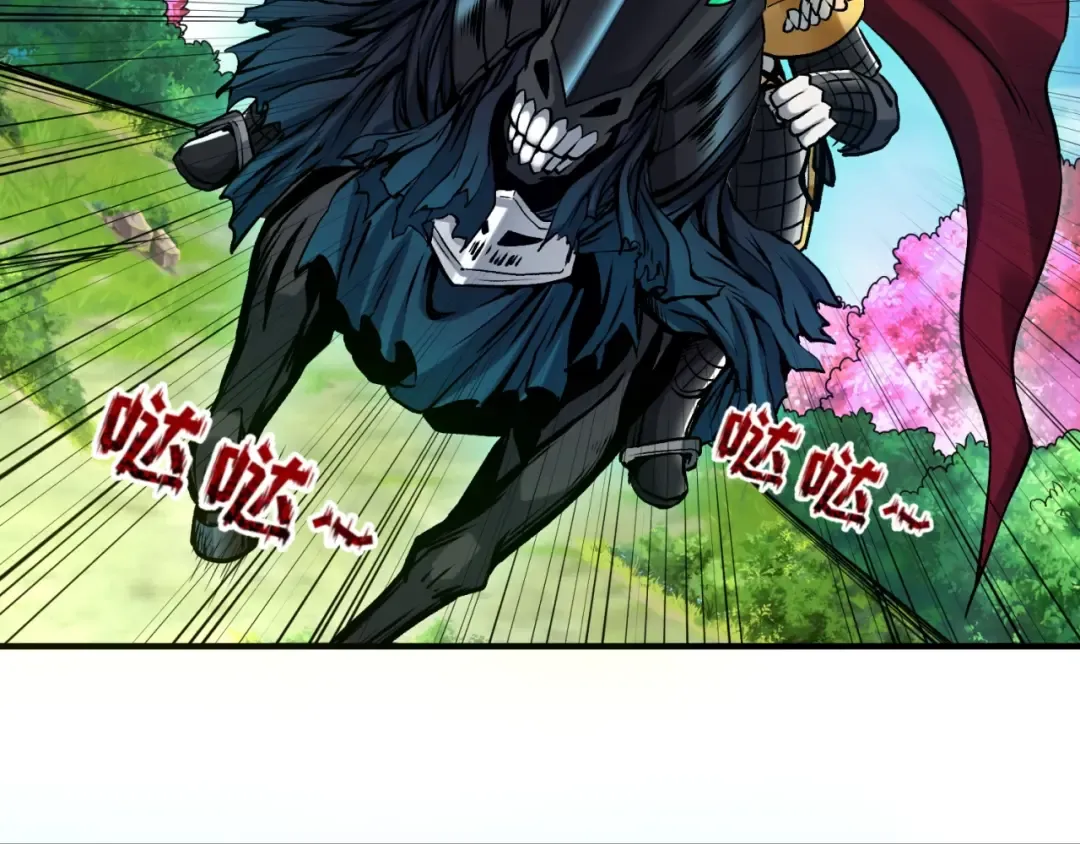 第24话 中计！ 第125页