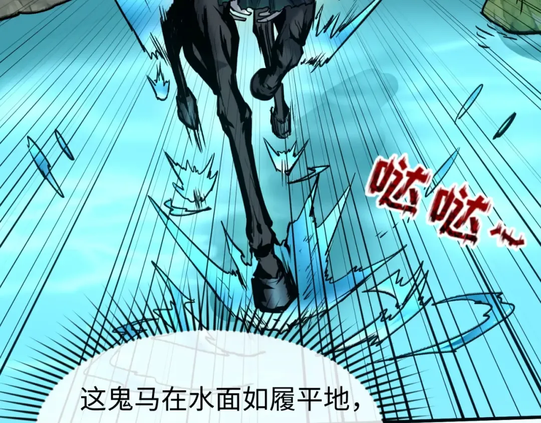 第24话 中计！ 第129页