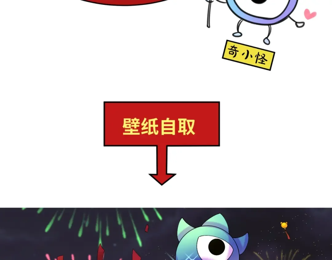 第24话 中计！ 第137页