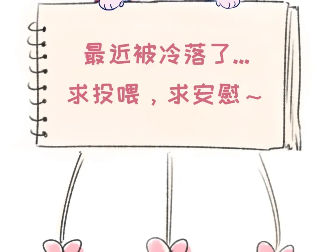 第24话 中计！ 第142页