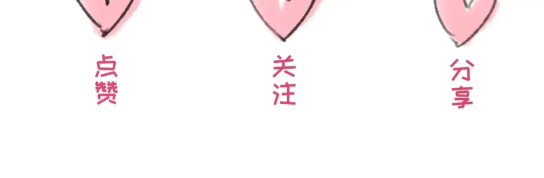 第24话 中计！ 第143页
